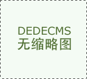 可以或许正在社交上吸引更多用户 