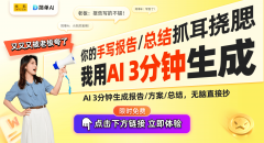 似的AI手艺必将从头定义我们的消息获取体例 