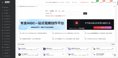 <b>玄武云科技控股无限公司做为业的牵引单元（第</b> 