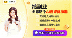 <b>比拟市道上动不动就收费几的AI东西</b> 