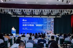 清晰展示地域以系统性思维建立青年立异创业生 