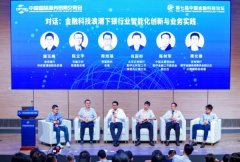 科定位为“银行数智化手艺办事商” 